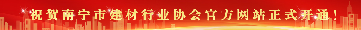 南宁市J9集团_(中国)2